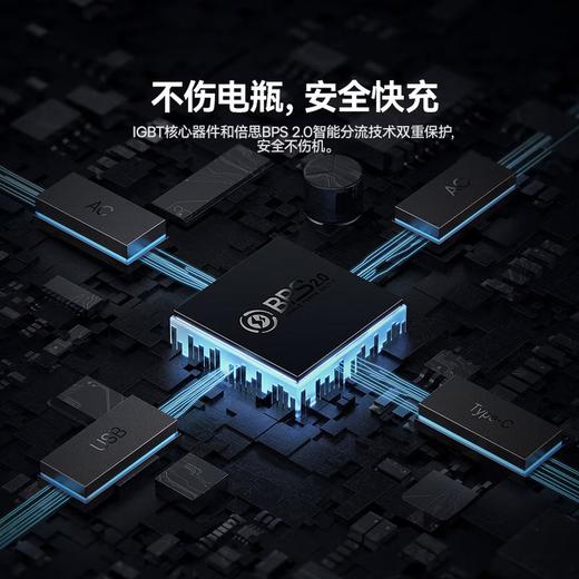 Baseus/倍思 倍益充IGBT 300W大功率12V转220V车载逆变器 BS-CI30-02 商品图4