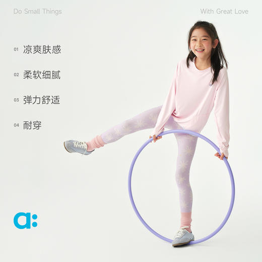 【夏Vol.1】allblu幼岚【薄荷打底裤】儿童打底裤女童26春夏新款A类凉爽ZY 商品图2