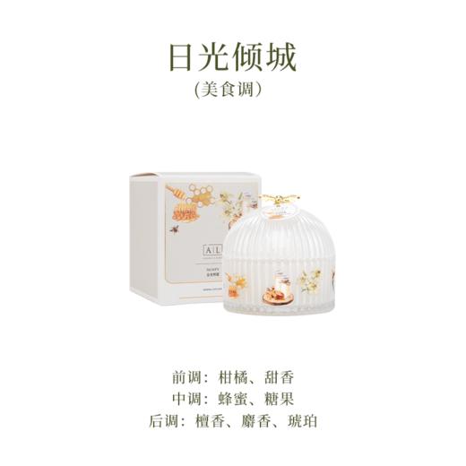 倾境系列晶石 商品图6