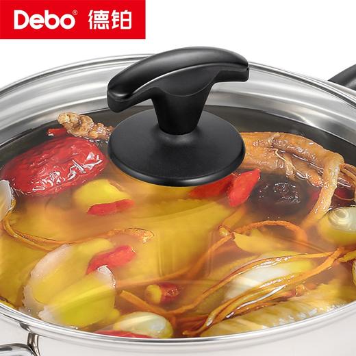 Debo德铂-纳克斯考两件套装锅 铂洛尼亚三件套装锅 优质不锈钢 不挑灶具 商品图9