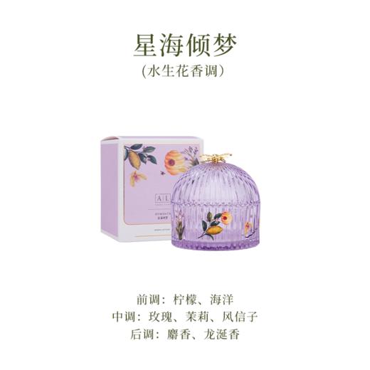 倾境系列晶石 商品图5