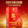 【2011年】 郎酒 红花郎10 53度 500ml 商品缩略图0