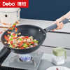 Debo德铂-沙利文炒锅 钛不粘0涂层不含氟（配玻璃锅盖） 商品缩略图2