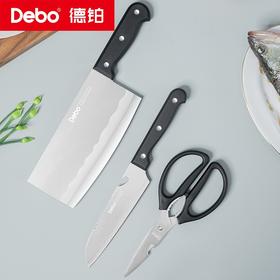 Debo德铂-艾力克套装刀具 刀剪三件套 经久耐用
