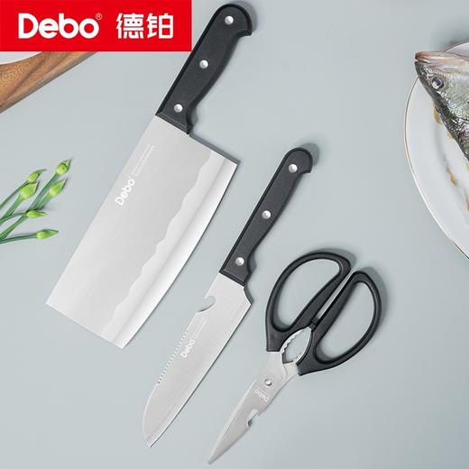 Debo德铂-艾力克套装刀具 刀剪三件套 经久耐用 商品图0