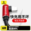 BASEUS/倍思 USB转lightning口（苹果口）MVP弯头手游充电数据线 商品缩略图0