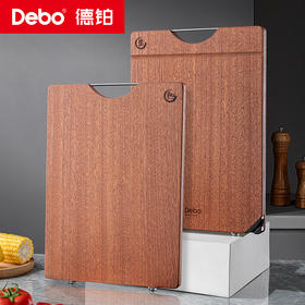 【限时秒杀】Debo德铂-开尔文双面菜板 乌檀木整木切割 久用不伤刀（不参与优惠券）