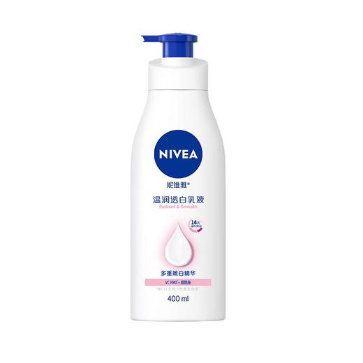 妮维雅温润透白乳液 400ml/瓶 商品图0