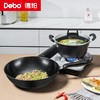 Debo德铂-帕卡德套装锅两件套 能煲善煮轻松翻炒 商品缩略图0
