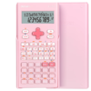 得力1700函数型计算器(浅粉色)(台) 商品缩略图0