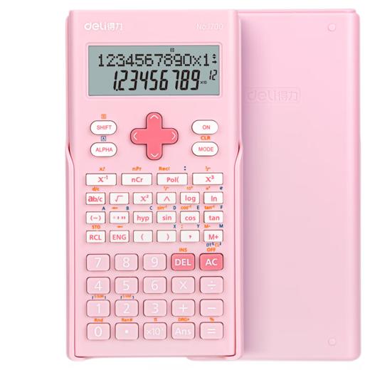 得力1700函数型计算器(浅粉色)(台) 商品图0