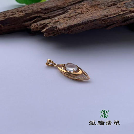 派瑞翡翠 18k金翡翠吊坠 冰种 无色 商品图0