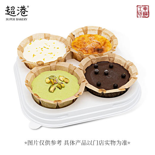 【踏青季】春日四重奏 商品图3