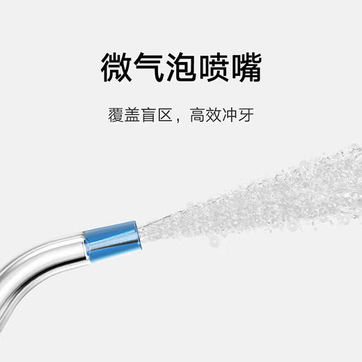 小米米家 电动冲牙器2   MEO705 商品图4