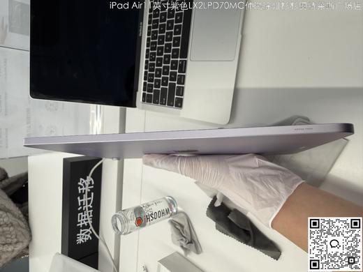 【门店样品】iPad airM3处理器11英寸店铺同步在售，库存更新可能不及时看中直接扫码联系店内销售。 商品图2