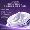 兰蔻塑颜三重密集焕颜面霜 50ml（百肽霜） 商品缩略图4