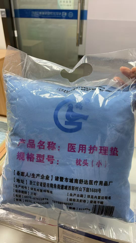 TD 小软枕
