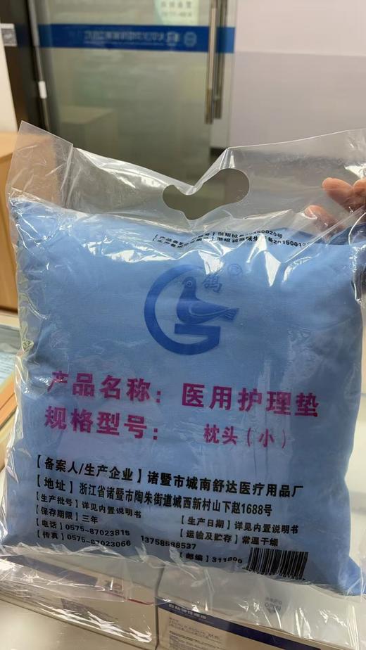 TD 小软枕 商品图0