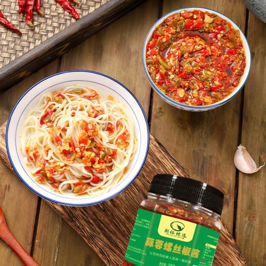 【严选】【自种辣椒  香辣爽口下饭】荆裕优选蒜蓉螺丝椒酱280克/瓶（新老红绿包装随机发） 商品图4