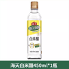 海天白米醋450ml 商品缩略图0