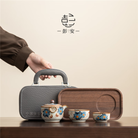 咏幻金万花汝窑快客杯旅行茶具套装陶瓷一壶二杯