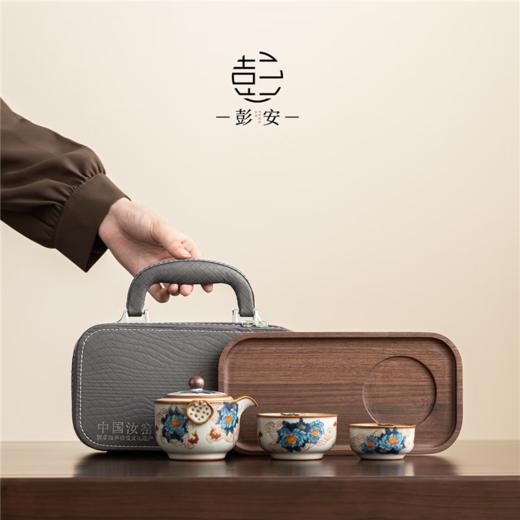 咏幻金万花汝窑快客杯旅行茶具套装陶瓷一壶二杯 商品图0