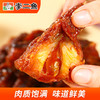 【休闲零食】李二鲜辣鱼尾 80g/袋 商品缩略图2