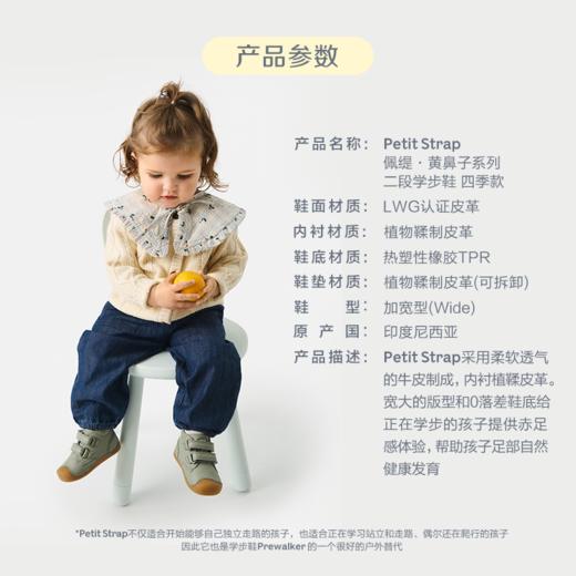 bundgaard 26SS新品到货 佩缇黄鼻子经典兔子鞋四季鞋赤足学步鞋 商品图6