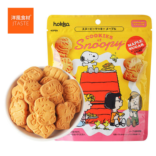 北陆制果史努比系列枫糖味饼干（袋装）55g/152457 进口休闲零食食品办公室下午茶 商品图0