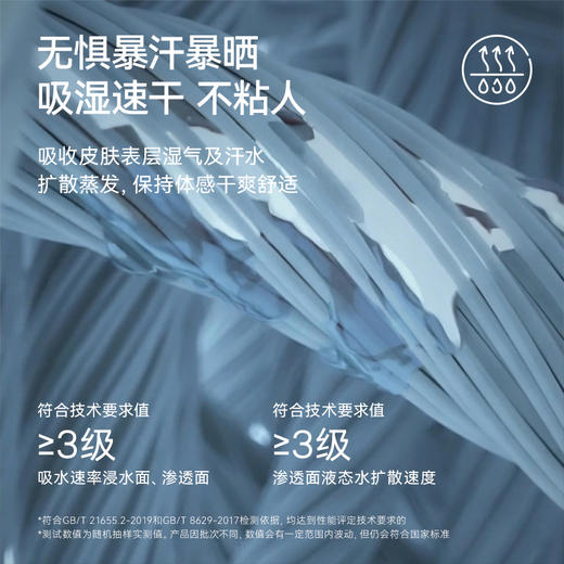 魔力薇薇软弹冰轻薄速干裤女运动裤2026春夏季新款户外徒步登山裤 商品图1