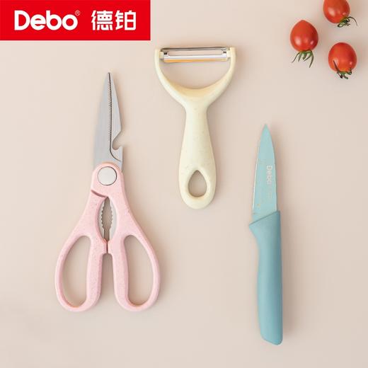 【限时秒杀】Debo德铂-格里芬套装刀 瓜刨剪刀3件套 一应俱全（不参与优惠券） 商品图9