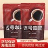 海南咖啡粉250克 商品缩略图9