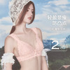 好奇蜜斯蕾丝法式内衣女无钢圈薄夏文胸罩套装性感纯欲三角杯新款 Zoie 佐薇 商品缩略图3