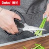 Debo德铂-艾力克套装刀具 刀剪三件套 经久耐用 商品缩略图3