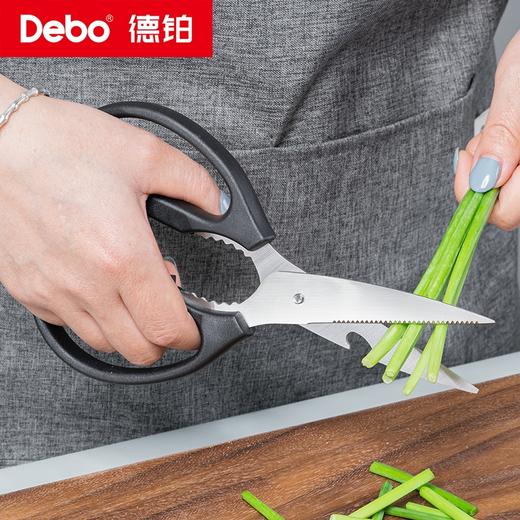 Debo德铂-艾力克套装刀具 刀剪三件套 经久耐用 商品图3