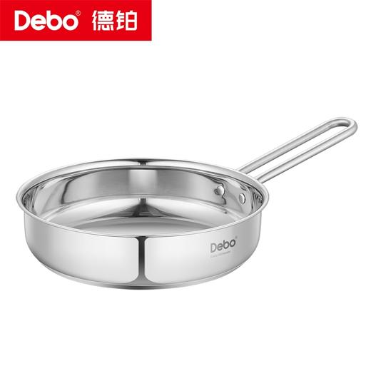 Debo德铂-尚特尔套装锅 花样搭配三件套 健康饮食自有一套 商品图10