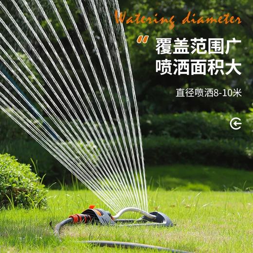 园林洒水自动浇灌可调节左右摇摆喷洒器 商品图4