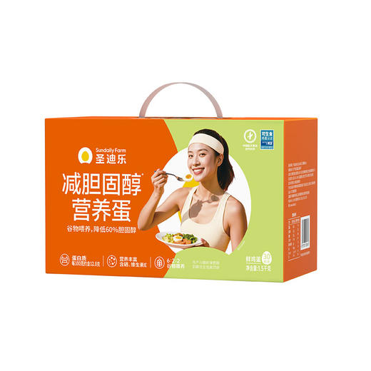 【减醇蛋30枚&单盒】2-3人吃蛋 减胆固醇营养蛋30枚/盒电商装 商品图5