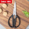 Debo德铂-艾力克套装刀具 刀剪三件套 经久耐用 商品缩略图9