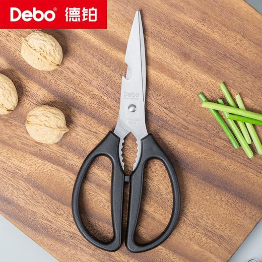 Debo德铂-艾力克套装刀具 刀剪三件套 经久耐用 商品图9