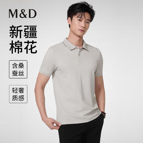 【名盾】短袖翻领POLO衫MZBL22820B
