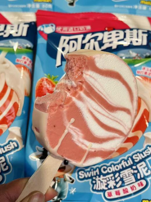 阿尔卑斯-漩彩雪泥草莓酸奶60g 商品图1