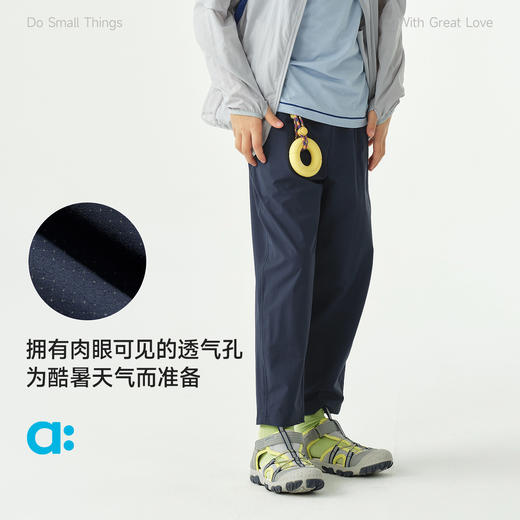 【夏Vol.1】allblu幼岚【OO布】儿童防蚊裤男童女童26春夏新款A类长裤裤子ZY 商品图1