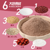 中粮悠采低GI红豆薏米粉360g（新老包装随机） 商品缩略图5