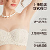 好奇蜜斯抹胸无肩带内衣女夏季薄款大胸显小胸罩文胸套装裹胸性感 朱恩 商品缩略图1