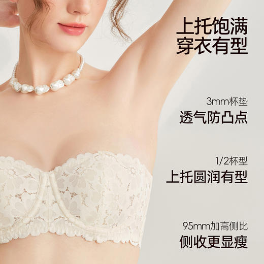 好奇蜜斯抹胸无肩带内衣女夏季薄款大胸显小胸罩文胸套装裹胸性感 朱恩 商品图1
