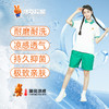 广州市第二中学各校区男女生夏秋冬季校服（运动服） 商品缩略图3
