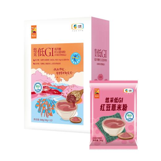 中粮悠采低GI红豆薏米粉360g（新老包装随机） 商品图6