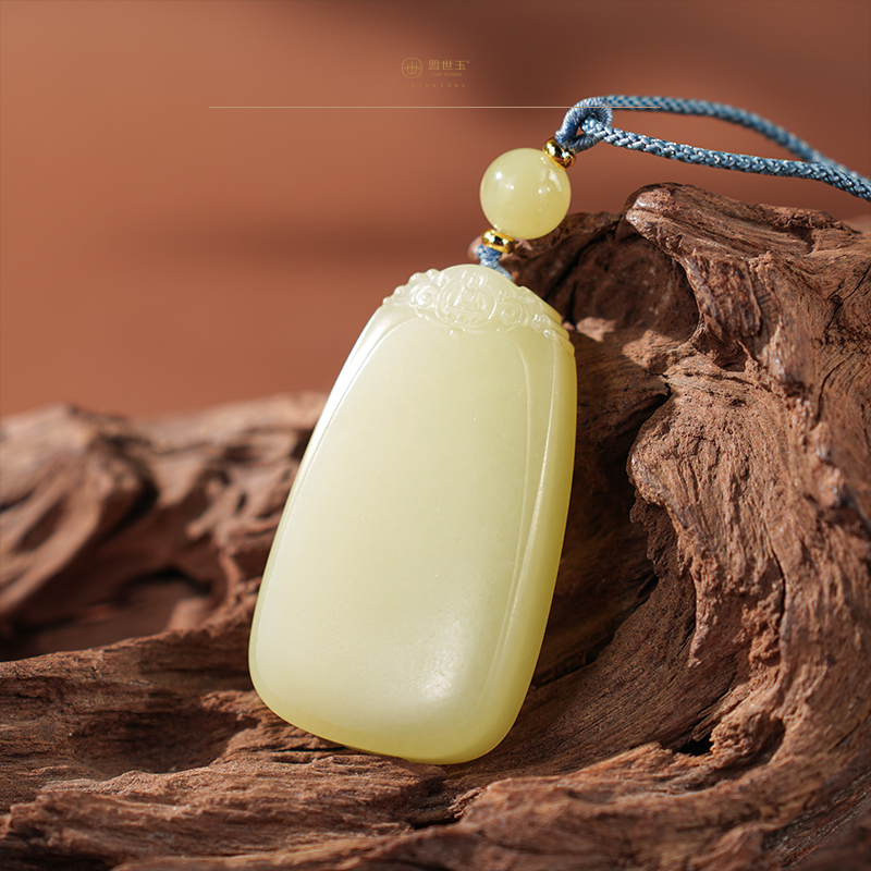 「书翰」黄玉平安无事牌