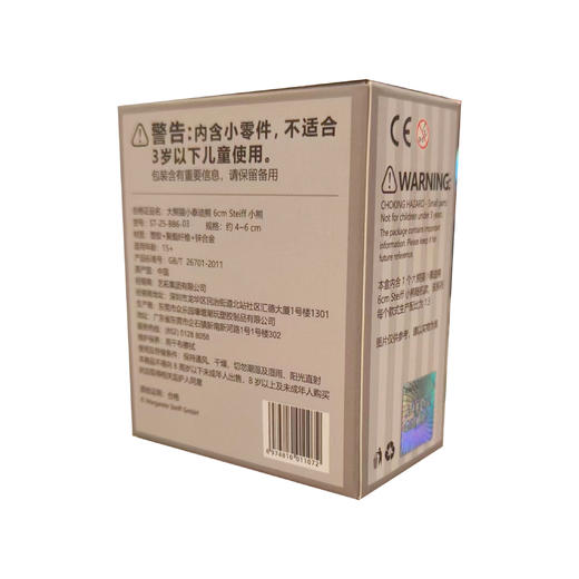 Artox Group大熊猫小泰迪熊 6CM STEIFF小熊【随机发一盒】ARTC011072 商品图2